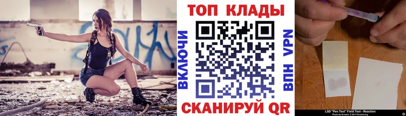 Где найти наркотики Обь Альфа ПВП МЕФ ГАШ Каннабис