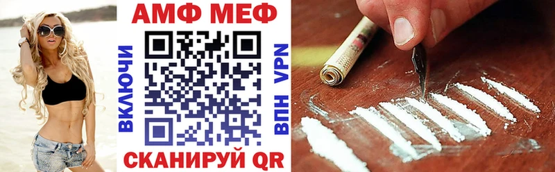 Amphetamine Premium  Обь 