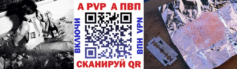 Альфа ПВП мука  наркота  Обь 