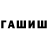 Амфетамин 97% Geonix