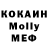 Первитин пудра Kozha Bisekeev
