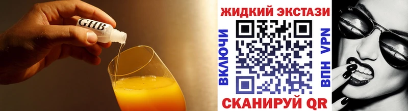 БУТИРАТ бутик  kraken как войти  Обь 