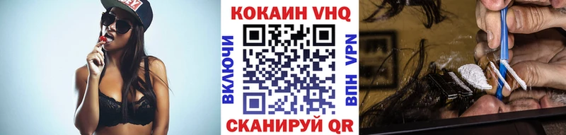 Кокаин Боливия  Обь 