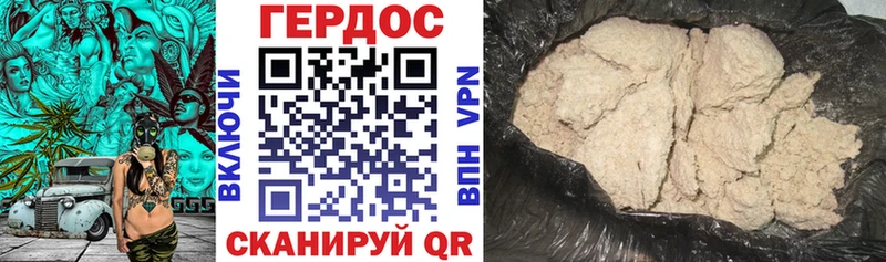 Героин Heroin  где купить наркотик  Обь 