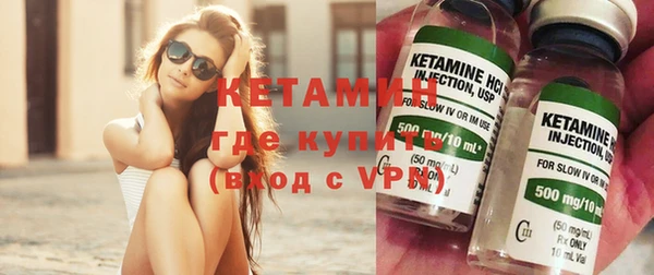 MESCALINE Беломорск