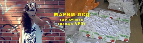 MESCALINE Беломорск