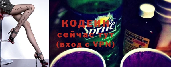 винт Белоозёрский