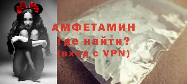MESCALINE Беломорск