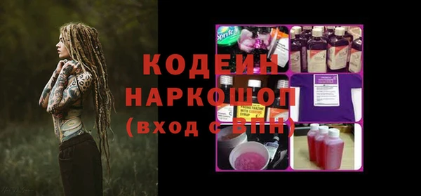 винт Белоозёрский