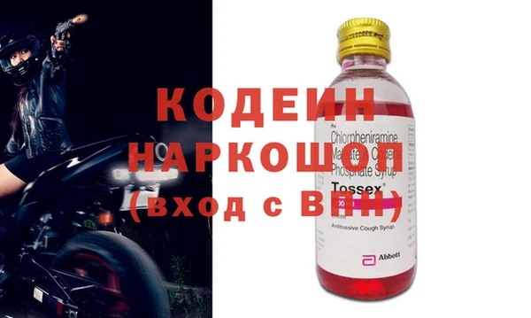 MESCALINE Беломорск