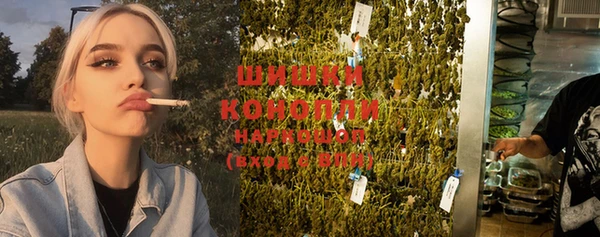 экстази Рославль