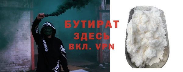 MESCALINE Беломорск