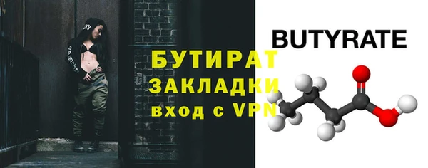 MESCALINE Беломорск