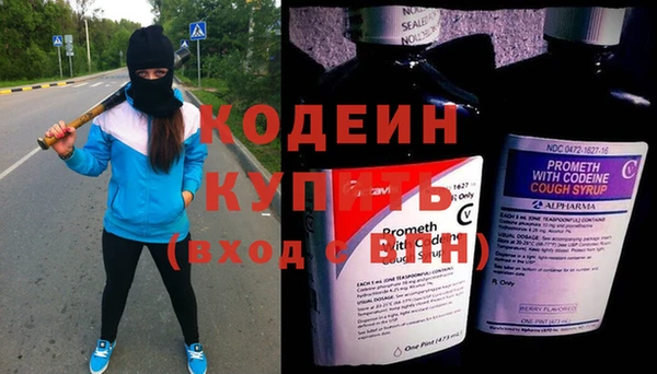 винт Белоозёрский