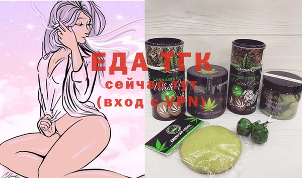 MESCALINE Беломорск