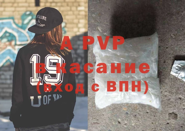 мяу мяу мука Белокуриха