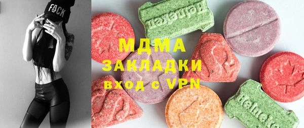 мяу мяу мука Белокуриха