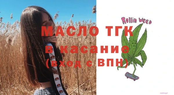 MESCALINE Беломорск