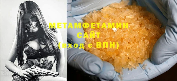 мяу мяу мука Белокуриха