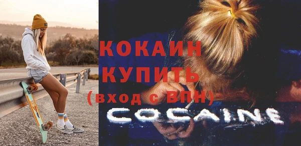 мяу мяу мука Белокуриха