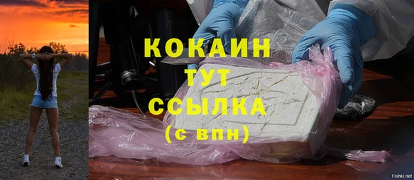 MESCALINE Беломорск