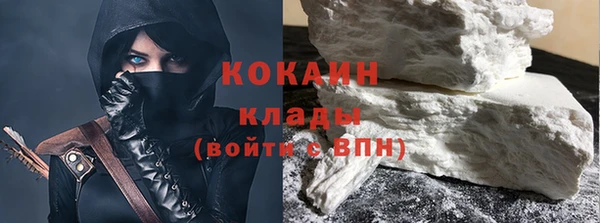 мяу мяу мука Белокуриха