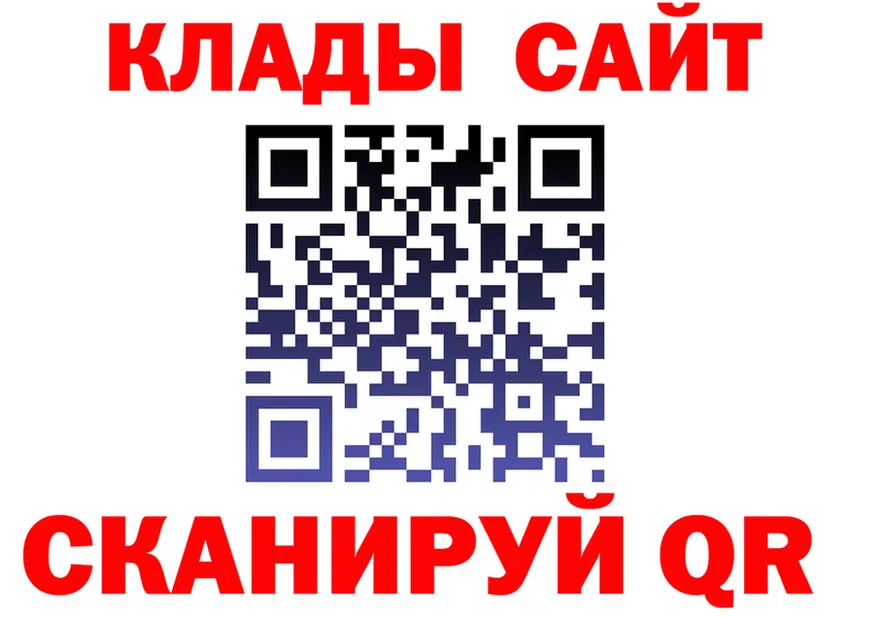 Как найти закладки? даркнет Telegram Обь