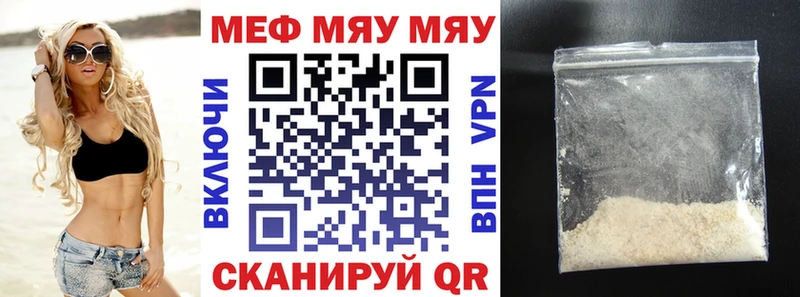 гидра ссылка Обь МЕФ кристаллы