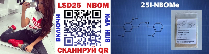 Марки N-bome 1,5мг  OMG маркетплейс  Обь 